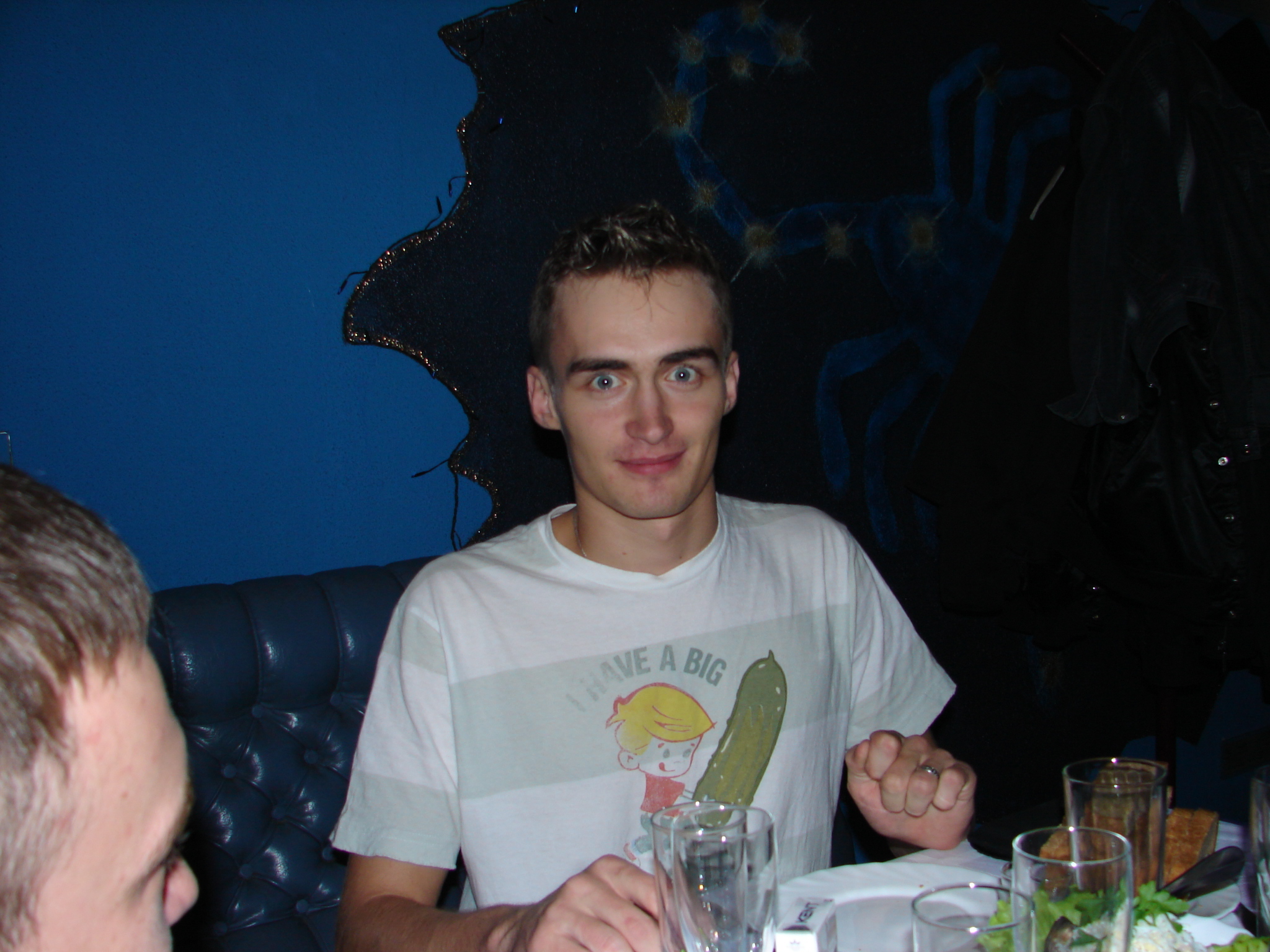 Полосатый ДР